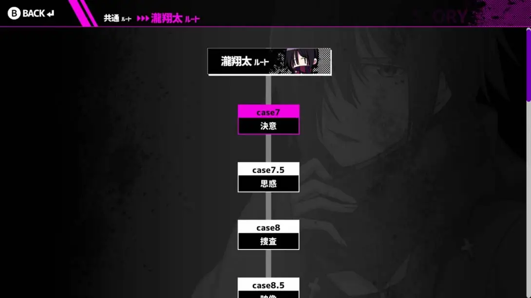 Buddy Collection if 宿命的红线 游戏内截图1 解谜 冒险