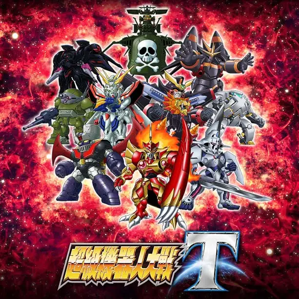 超级机器人大战T SUPER ROBOT WARS T
