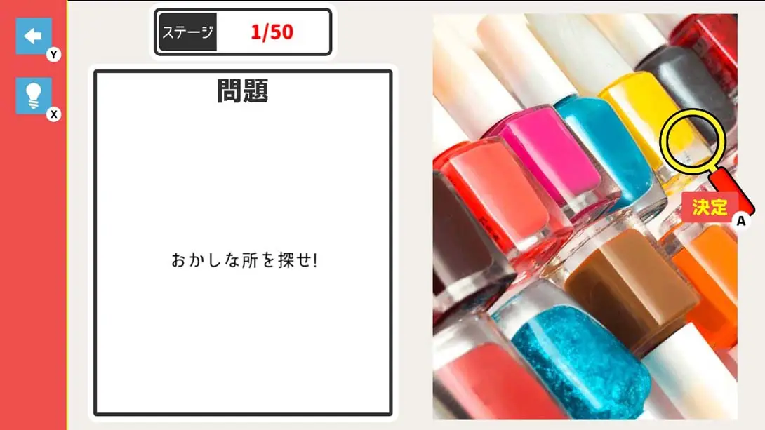 ちょっとおかしいまちがい探 Looking for funny mistakes 游戏内截图1 多人聚会 解谜