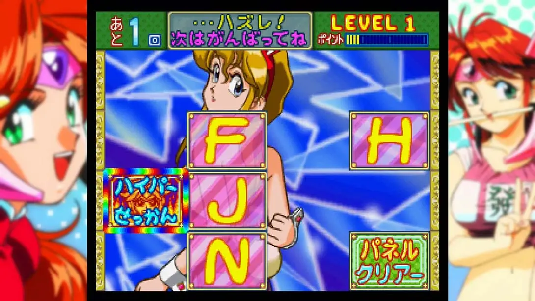 アイドル雀士スーチーパイ Special + Remix サターントIdol Janshi Suchie Pai Special + Remix Saturn 游戏内截图2 益智