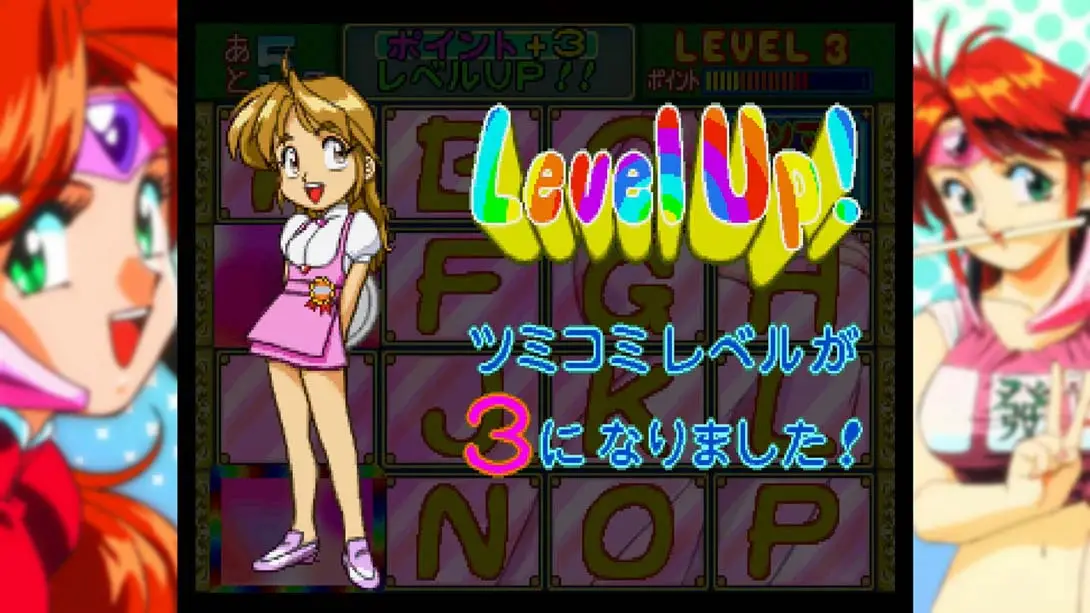 アイドル雀士スーチーパイ Special + Remix サターントIdol Janshi Suchie Pai Special + Remix Saturn 益智 游戏画面截图
