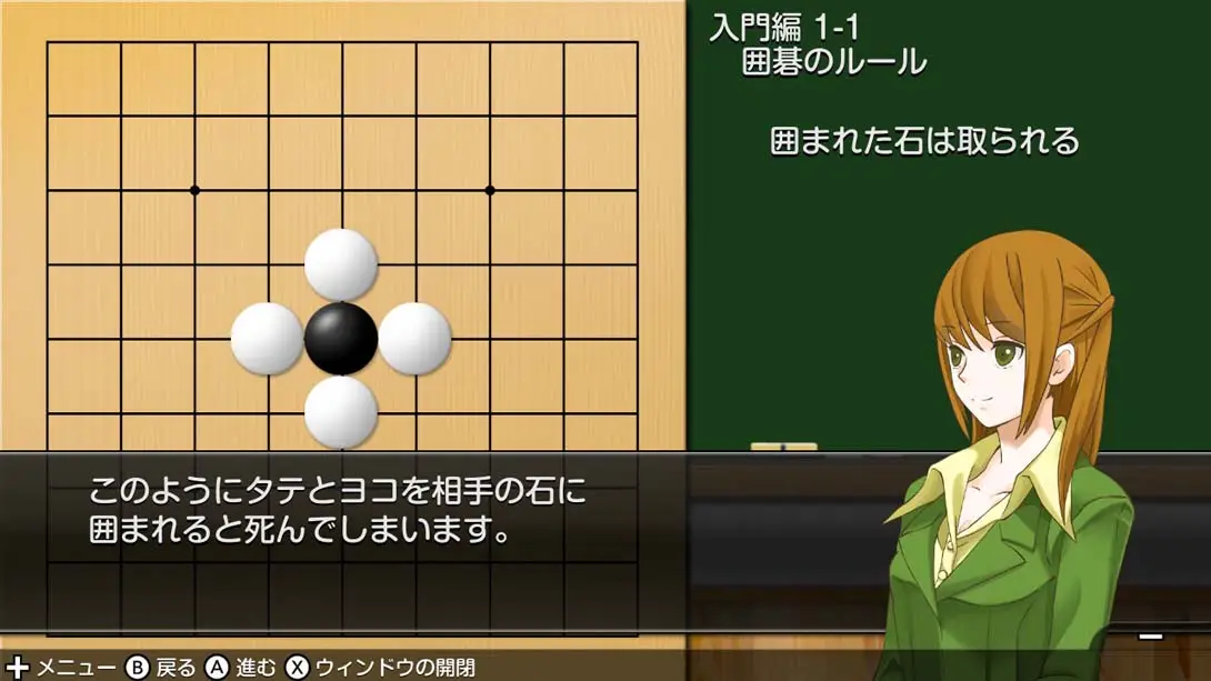 银星围棋 棋牌 益智 游戏画面截图