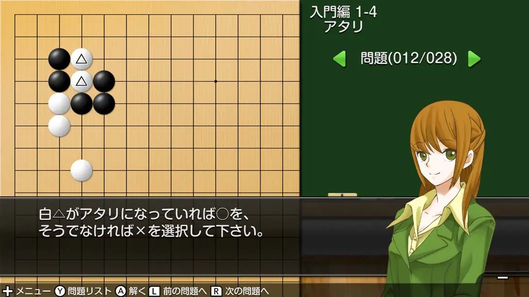 银星围棋 游戏内截图1 棋牌 益智
