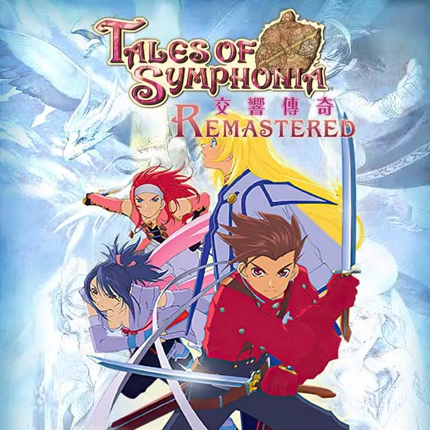 仙乐传说  Remastered