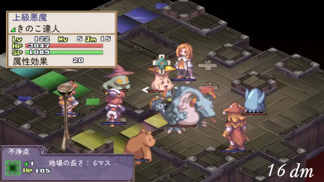 光之圣女传说:诸神的黄昏 La Pucelle Ragnarok 模拟 游戏画面截图
