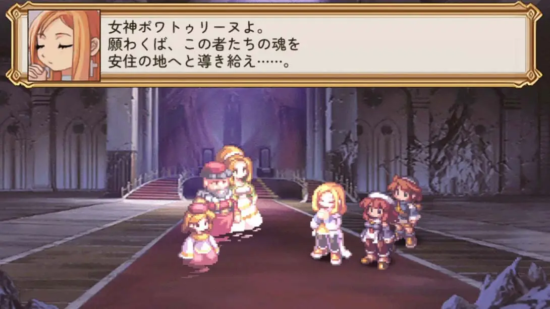 光之圣女传说:诸神的黄昏 La Pucelle Ragnarok 游戏内截图1 模拟