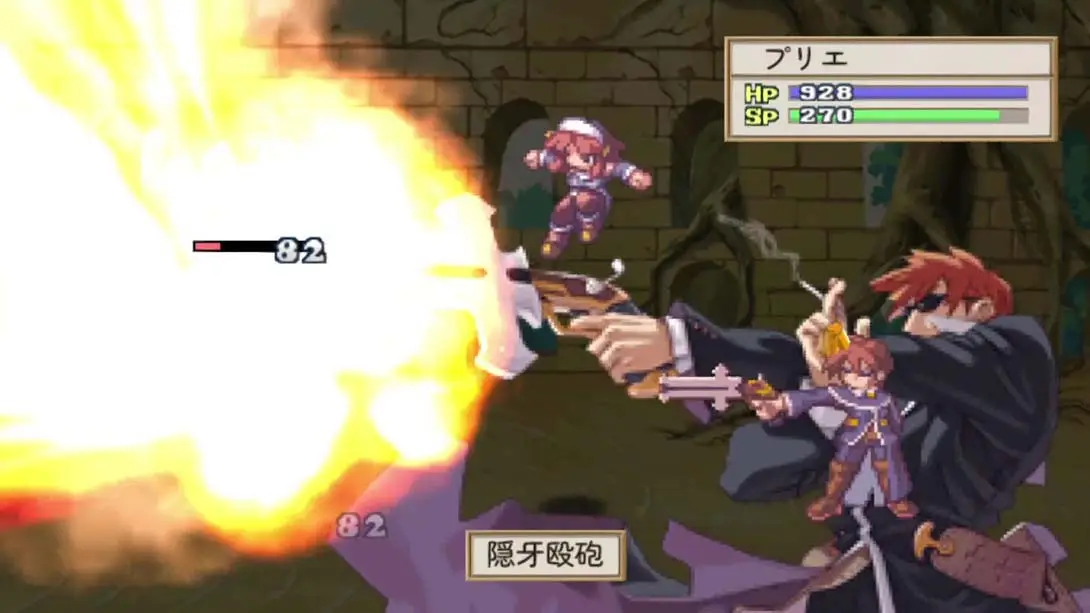 光之圣女传说:诸神的黄昏 La Pucelle Ragnarok 模拟 游戏画面截图