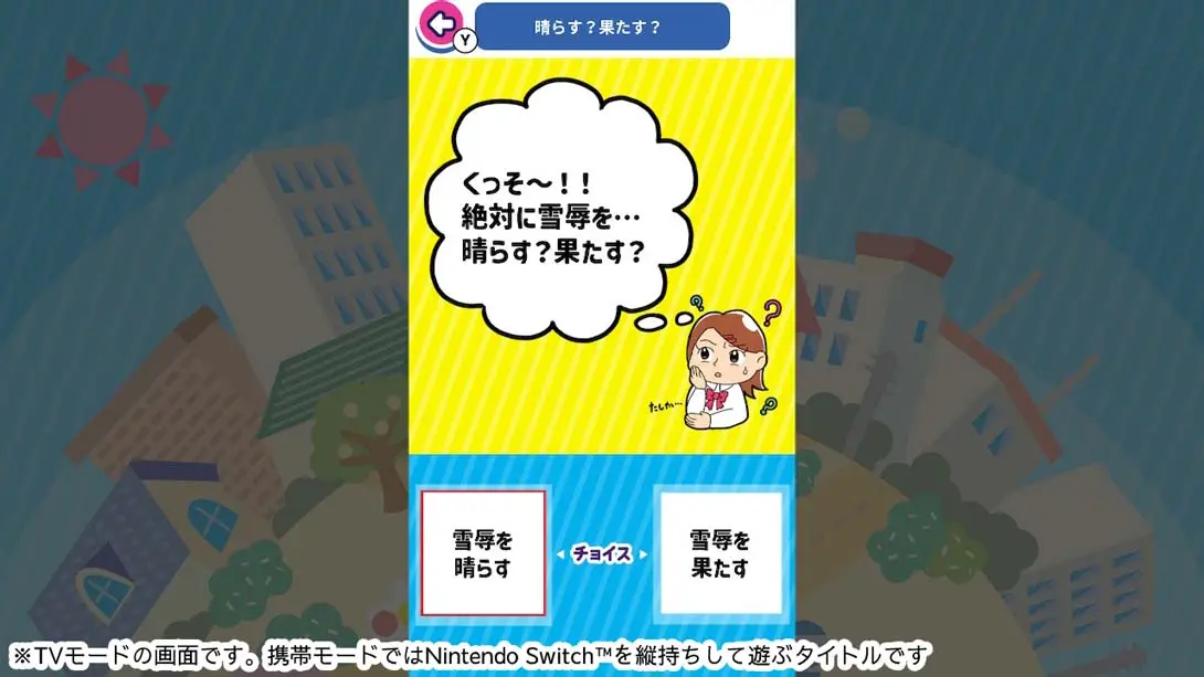 A Little Study Familiar Words Simple Trivia Educational Brain Training Quiz 游戏内截图3 多人聚会 休闲