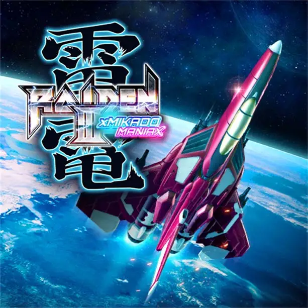 雷电3 RaidenIII MIKADOMANIAX