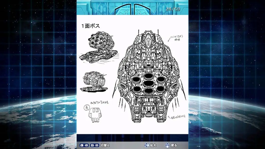 雷电3 RaidenIII MIKADOMANIAX（1.0.1）金手指 金手指代码截图1