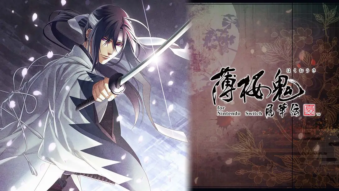 薄樱鬼 真改 风华传 Hakuoki Shinkai Fuukaden封面图