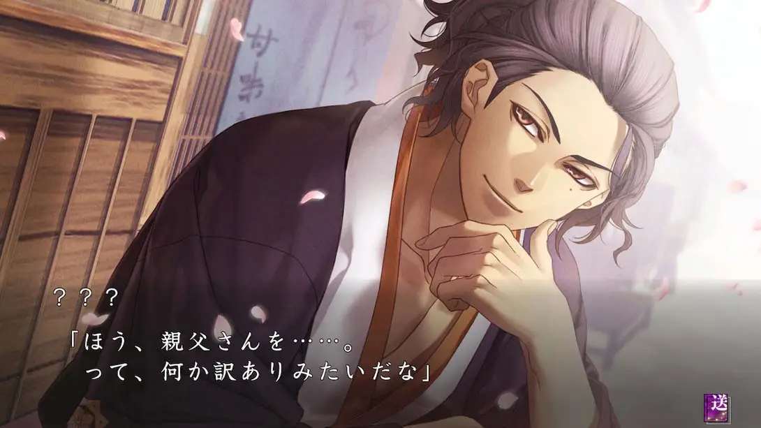 薄樱鬼 真改 风华传 Hakuoki Shinkai Fuukaden 游戏内截图4 日系 乙女 冒险