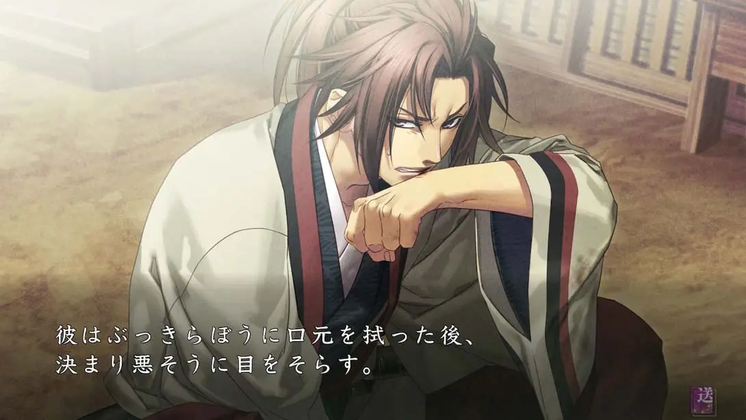 薄樱鬼 真改 风华传 Hakuoki Shinkai Fuukaden 游戏内截图2 日系 乙女 冒险