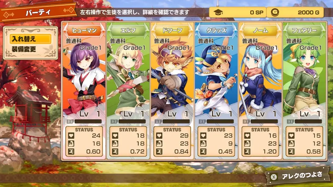 剑与魔法与学园任务 v1.0.2、v1.0.1 金手指 金手指代码截图3