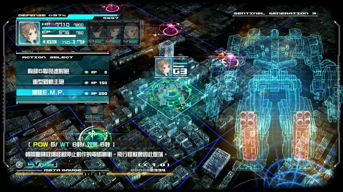 十三机兵防卫圈（1.0.0）金手指 金手指代码截图3