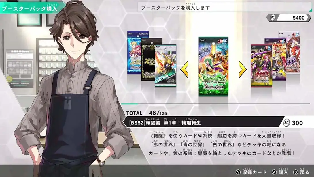 战斗之魂 Battle Spirits Connected Battlers （バトルスピリッツ コネクテッドバトラーズ） 即时策略 益智 模拟 冒险 卡牌 游戏画面截图