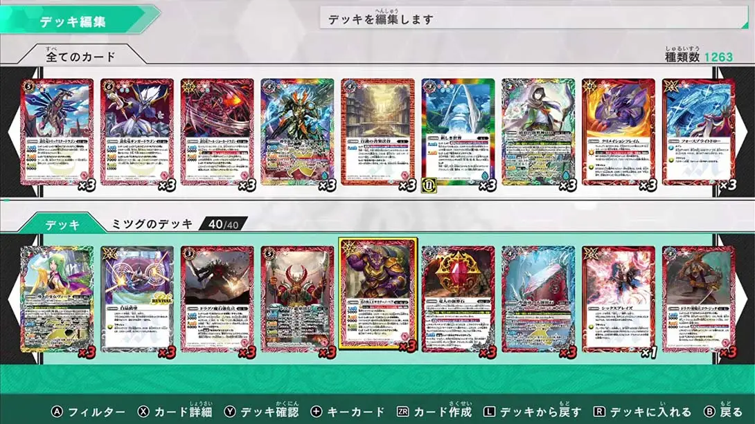 战斗之魂 Battle Spirits Connected Battlers （バトルスピリッツ コネクテッドバトラーズ） 游戏内截图3 即时策略 益智 模拟 冒险 卡牌