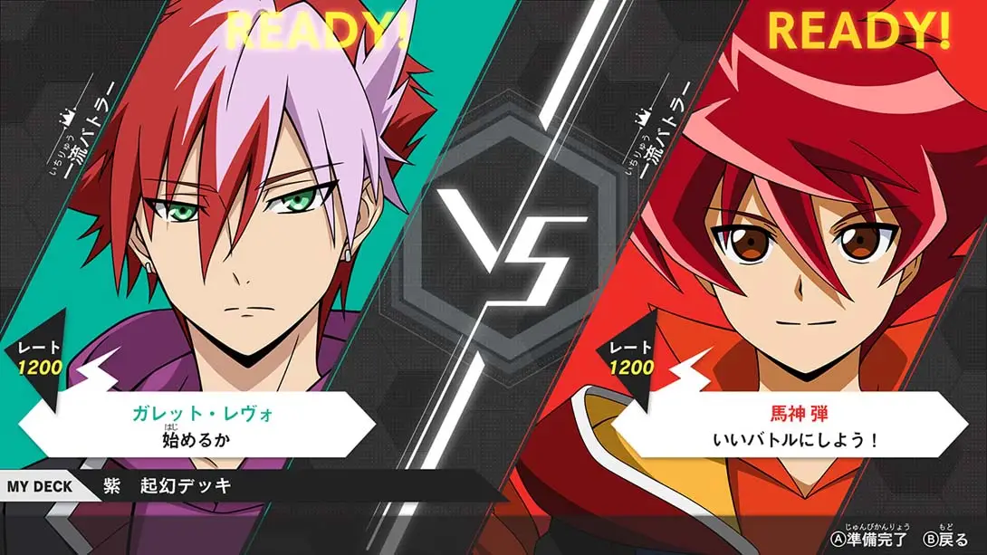 战斗之魂 Battle Spirits Connected Battlers （バトルスピリッツ コネクテッドバトラーズ） 游戏内截图1 即时策略 益智 模拟 冒险 卡牌