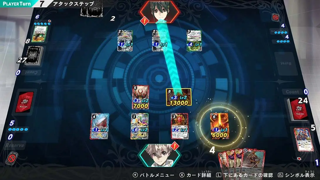 战斗之魂 Battle Spirits Connected Battlers （バトルスピリッツ コネクテッドバトラーズ） 即时策略 益智 模拟 冒险 卡牌 游戏画面截图