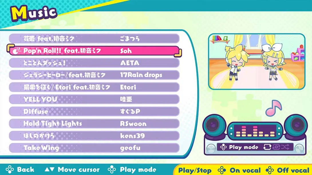 初音未来拼图 Hatsune Miku JIGSAW PUZZLE 游戏内截图4 音乐 益智 休闲
