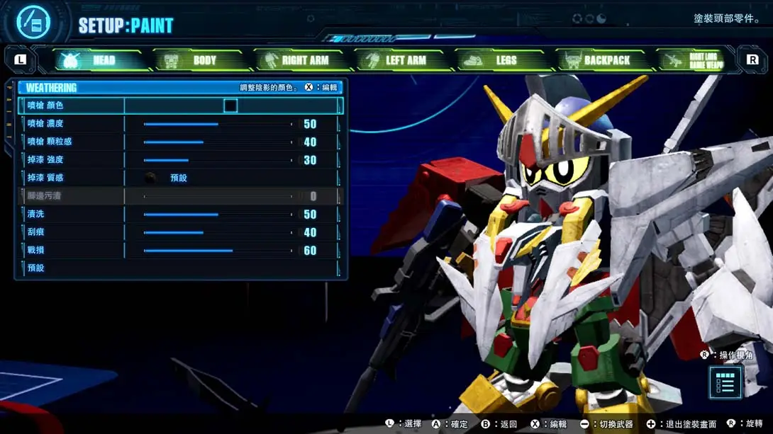 高达破坏者4：终极版 v1.3.0金手指 金手指代码截图4