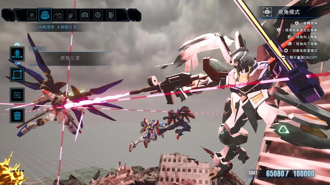 高达破坏者4：终极版 v1.3.0金手指 金手指代码截图1