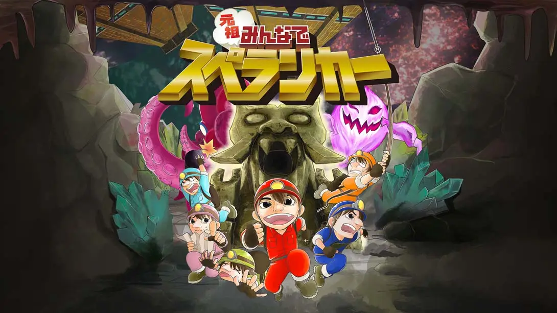 探索者 Spelunker HD Deluxe封面图