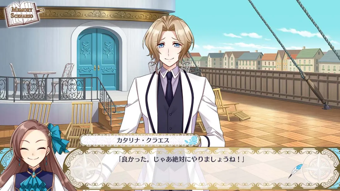 转生成女性向游戏只有毁灭END 的坏人大小姐… ～呼风唤雨的海贼～Otome ge-mu no hametsu furagu shikanai akuyaku 日系 乙女 冒险 魔改xci 游戏画面截图