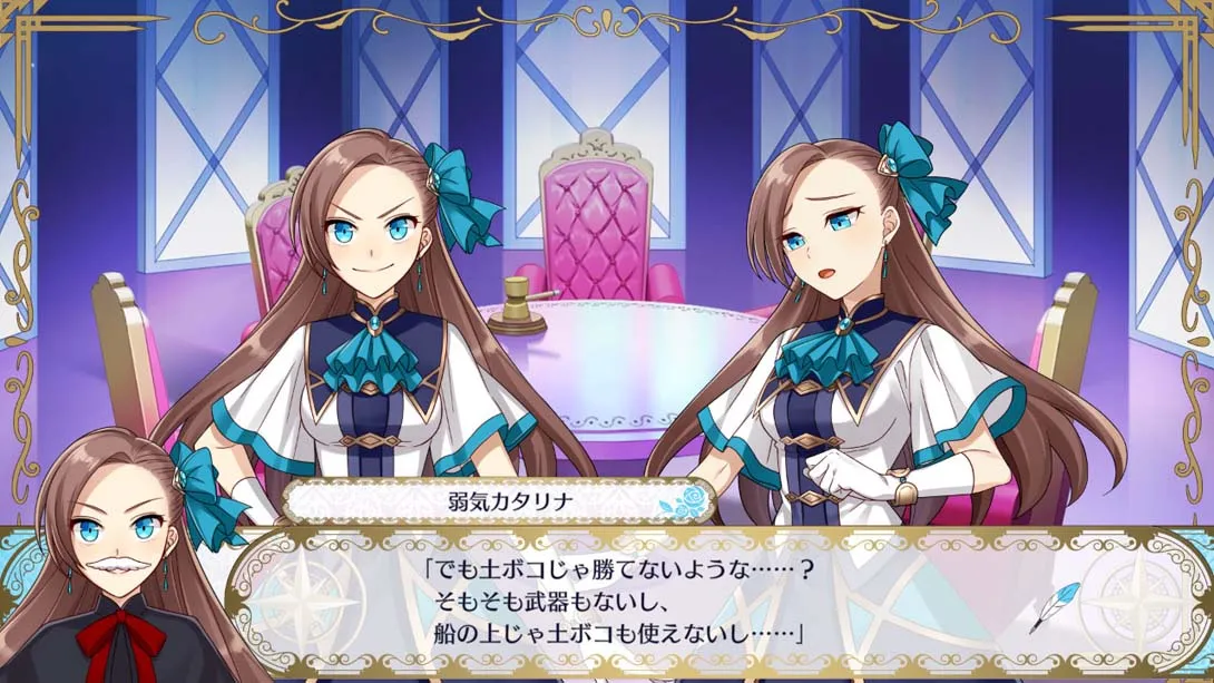转生成女性向游戏只有毁灭END 的坏人大小姐… ～呼风唤雨的海贼～Otome ge-mu no hametsu furagu shikanai akuyaku 游戏内截图2 日系 乙女 冒险 魔改xci