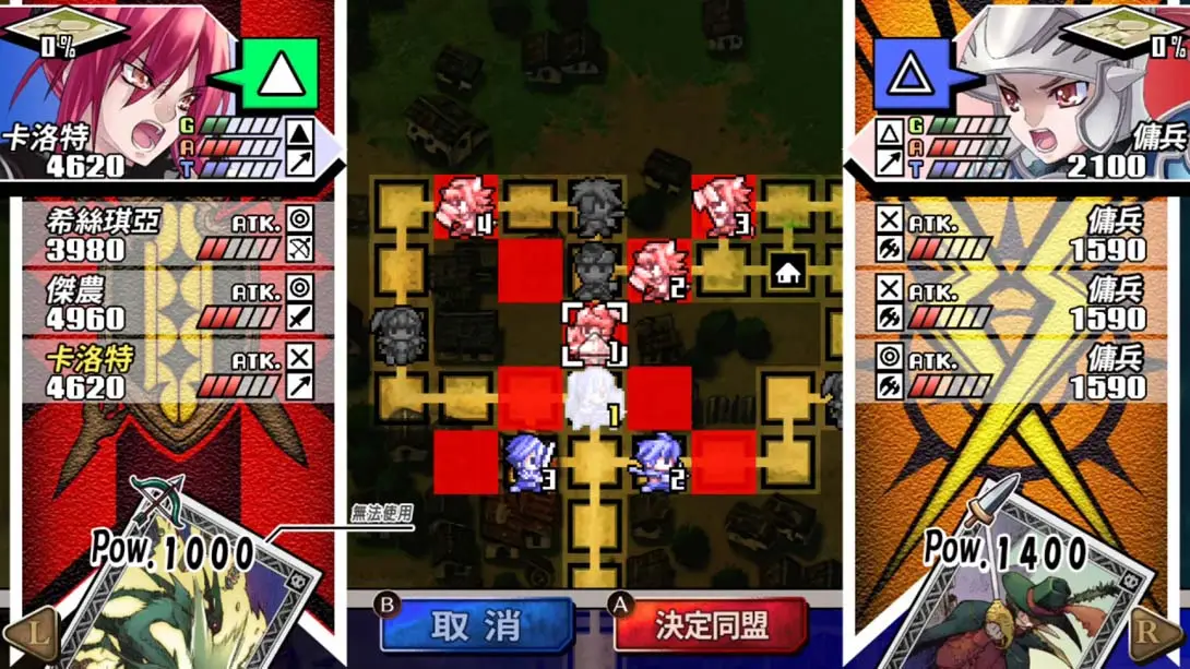烈焰联盟 复刻版（1.0.0）金手指 金手指代码截图4