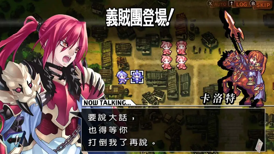 烈焰联盟 复刻版（1.0.0）金手指 金手指代码截图3