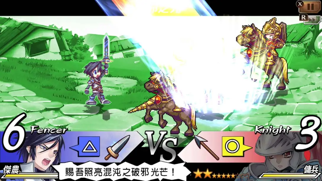 烈焰联盟 复刻版（1.0.0）金手指 金手指代码截图1
