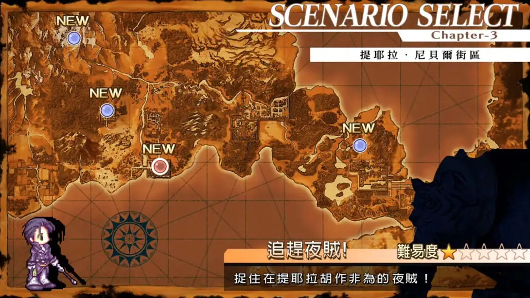烈焰联盟 复刻版（1.0.0）金手指 作弊码 金手指画面截图