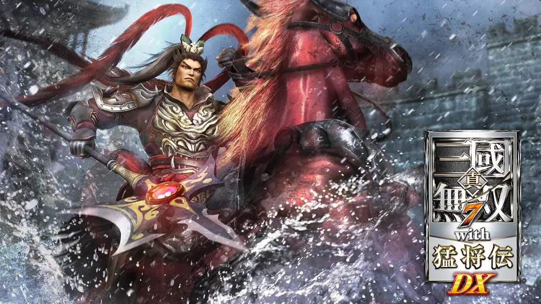 三国无双7猛将版DX封面图