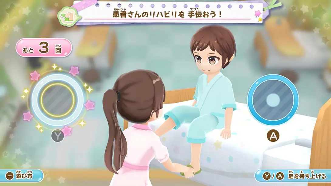 闪耀护士日记 帮助大家的天使工作 .きらめきナースダイアリー みんなをたすける天使のおしごと 游戏内截图1 模拟 冒险