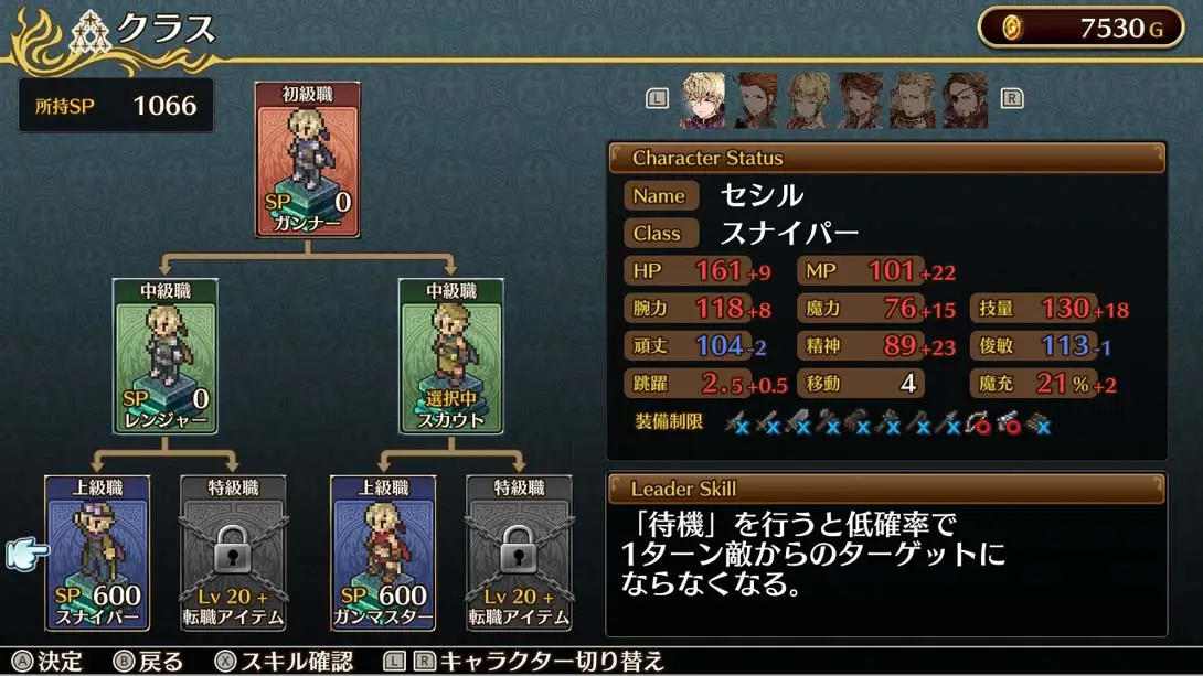 佣兵之翼：虚假的凤凰（1.0.0）金手指 作弊码 金手指画面截图