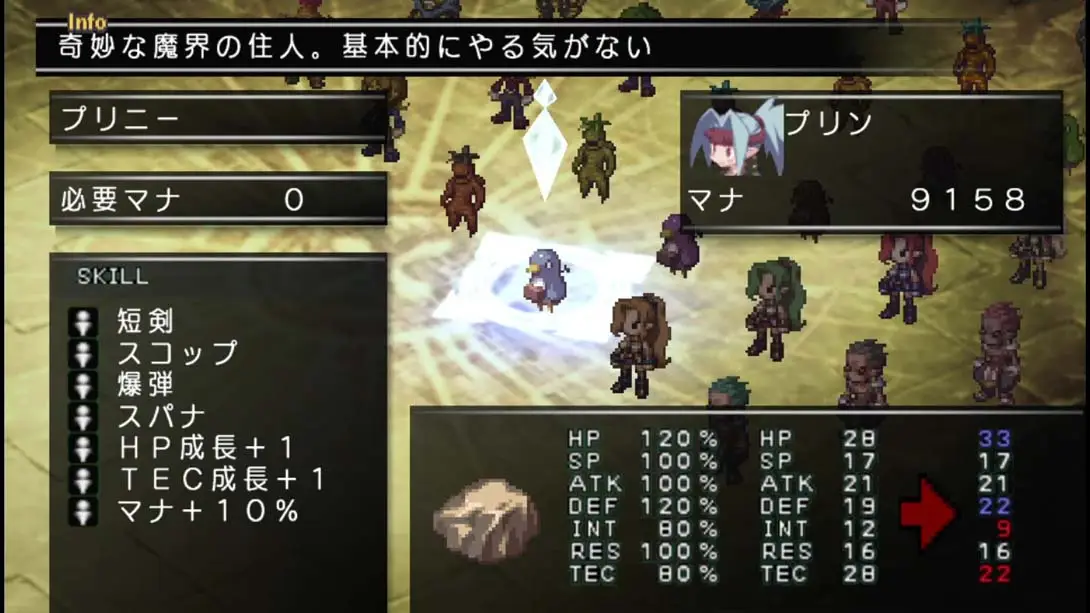 幻域战记 Phantom Kingdom （1.0.0）金手指 金手指代码截图2