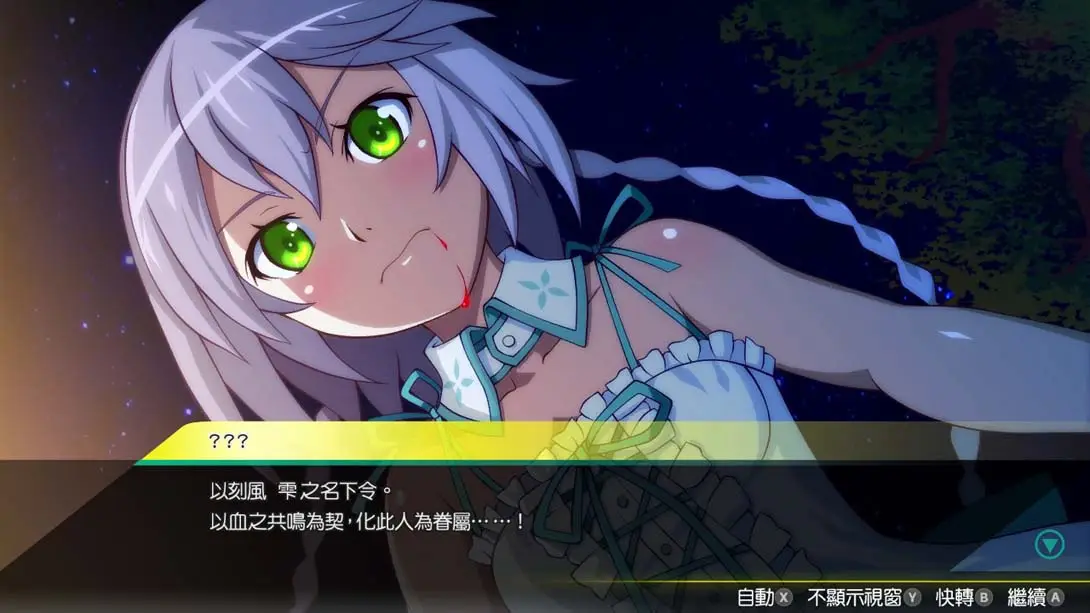 秋叶脱物语2 导演剪辑版 AKIBA'S TRIP2 游戏内截图1 冒险 动作