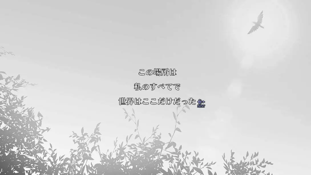 Elysion -feeling of release- 冒险 游戏画面截图