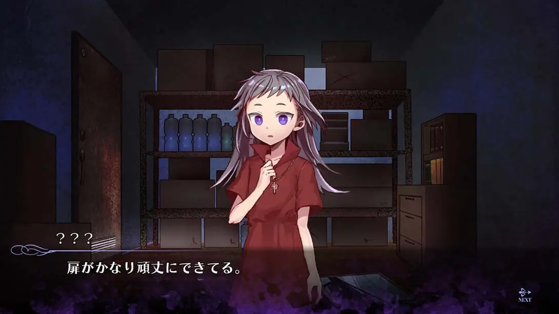 Elysion -feeling of release- 游戏内截图2 冒险