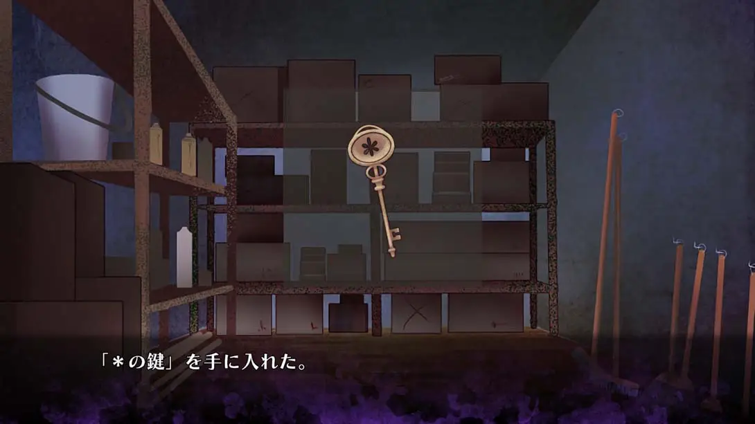 Elysion -feeling of release- 冒险 游戏画面截图