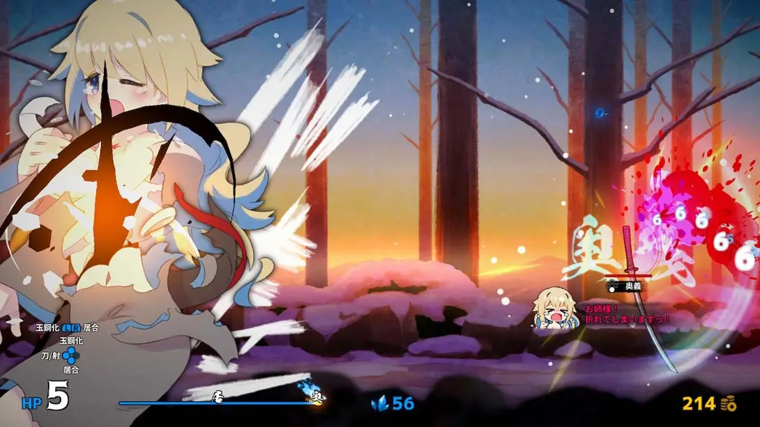 百合太刀降魔传（1.0.0）金手指 金手指代码截图2