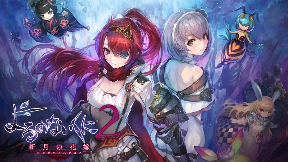 无夜之国2：新月的花嫁 Nightfall 2 _Bride of the New Moon封面图
