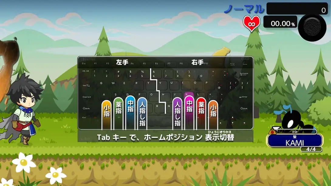 打字冒险 Typing Quest 游戏内截图3 益智 模拟