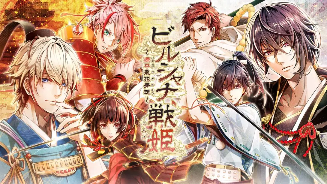 毗卢遮那战姬 ~源平飞花梦想~Birushana Senhime ~Genpei Hi Hana Musou封面图