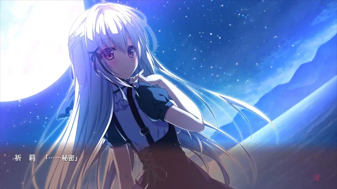 少女与野兽 .その日の獣には、 冒险 游戏画面截图