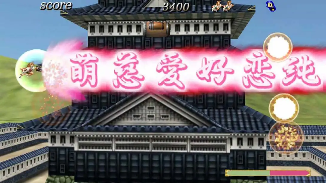 战国世纪3战国加农 Samurai Aces III 游戏内截图2 街机 射击