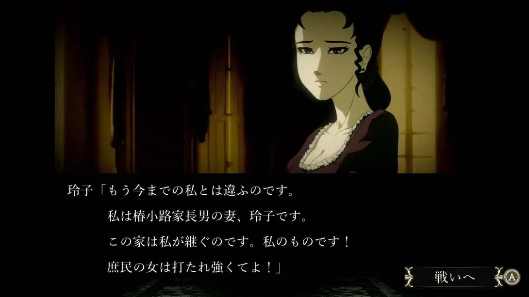 蔷薇与椿～豪华绚烂版 v1.0.0 金手指 金手指代码截图1