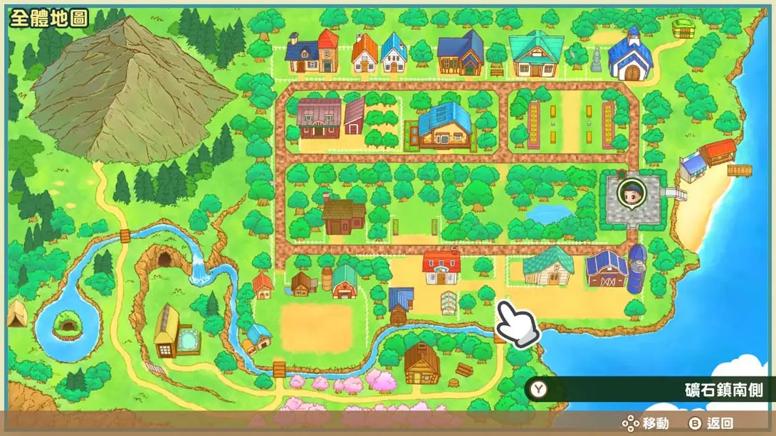 牧场物语 重聚矿石镇 作弊码 金手指画面截图