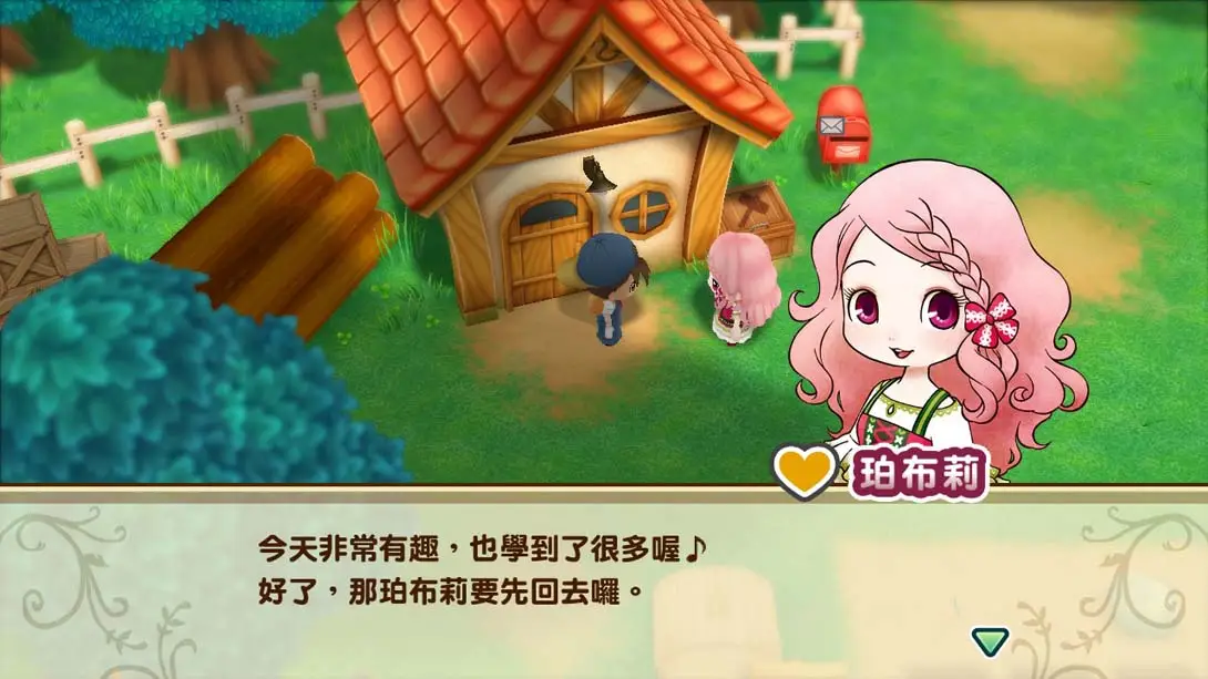 牧场物语 重聚矿石镇 金手指代码截图2